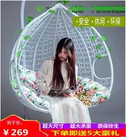 Дорожная качалка для двоих для взрослых, качели, популярно в интернете, подвесная корзина