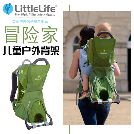 英国LittleLife冒险家儿童户外背架家庭出游徒步旅行安全露营背架