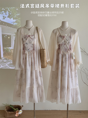 Blovelan卢娜瑞斯法式宫廷风吊带裙收腰网纱连衣裙女春季新款实拍