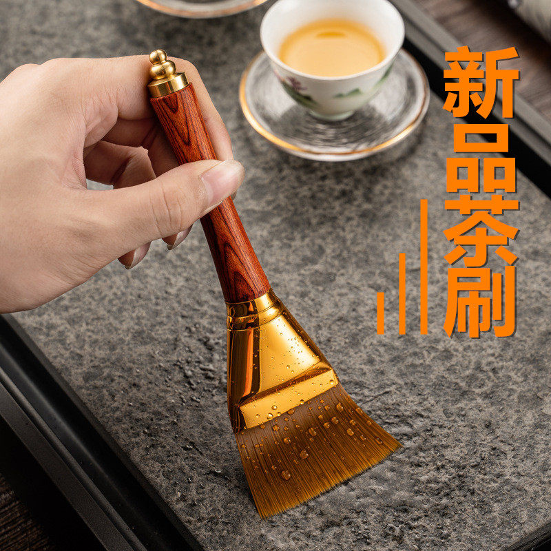 原彩品电木茶盘专用清洁刷乌金石茶台刮水器茶渣茶叶碎末清扫毛刷