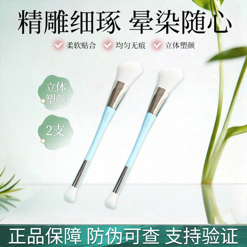 彩棠TIMAGE双头修容刷匠心倾制双头高光化妆工具鼻影侧影斜角正品