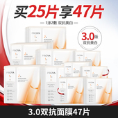 抗皱紧致proya护肤品散片正品 珀莱雅双抗面膜3.0版 本补水保湿 女士