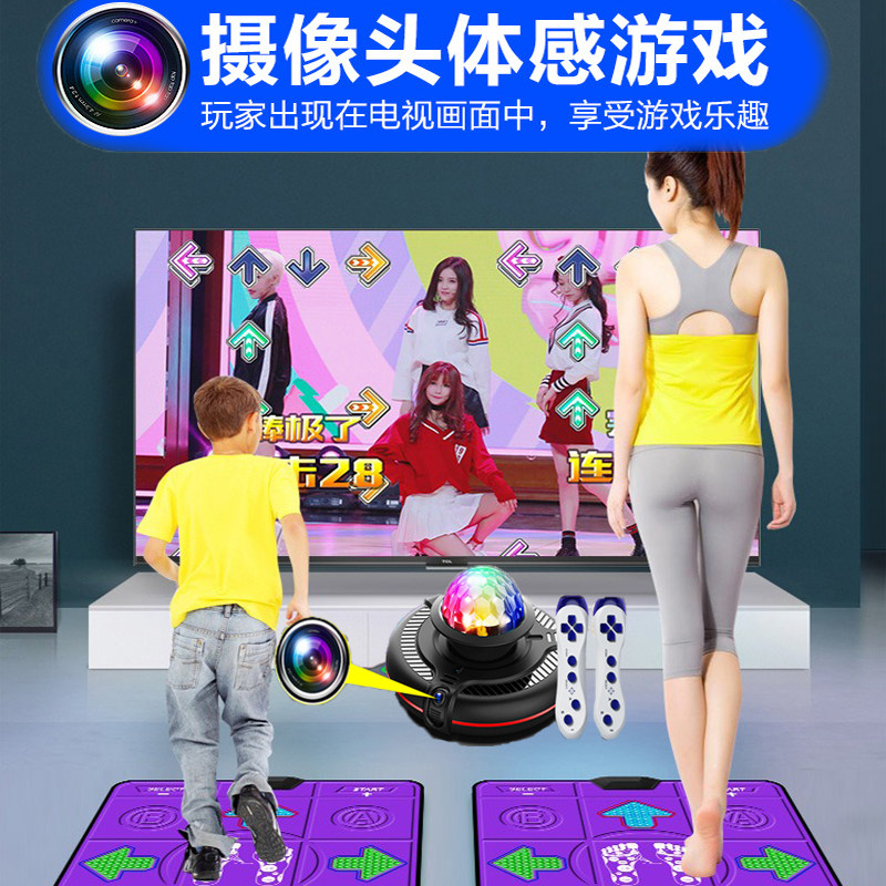 无线组合双人跳舞毯儿童跑步毯连电视健身减肥游戏机体感两用娱乐