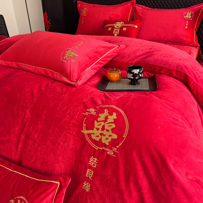 结婚出嫁四件套牛奶绒婚庆大红色婚嫁被套床单珊瑚绒婚房床上用品