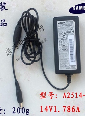 包邮原装三星14V1.786A 1.79A液晶显示器电脑电源适配器A2514_DSM