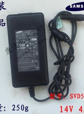 包邮原装三星14V4A笔记本电脑液晶显示器电源适配器SVD5614V变压