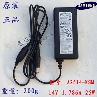 原装三星14V1.786A 1.79A笔记本电脑显示器电源适配器A2514-KSM