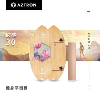 破晓桨板平衡板AZTRON