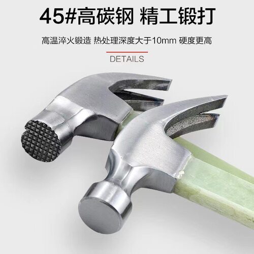 批发绝缘炳羊角锤电木炳木工锤40