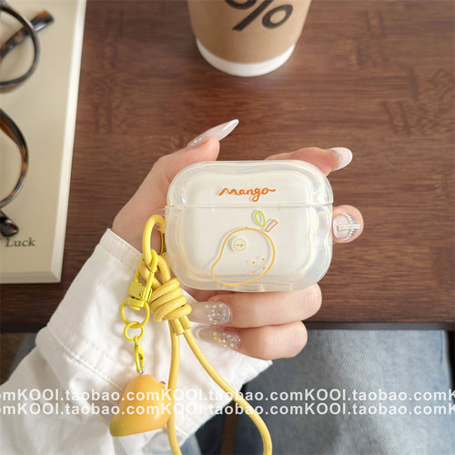 ins夏日小清新芒果适用airpods4保护壳airpodspro3保护套新款苹果耳机保护壳pro2耳机套女款二三4代耳机壳
