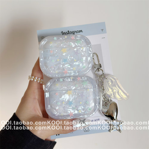ins风贝壳纹星星适用airpods4保护壳airpodspro3保护套新款苹果耳机保护壳pro2耳机套女款二三4代耳机壳超火