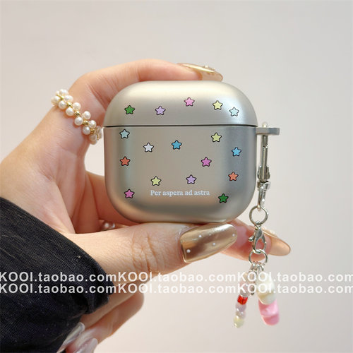 ins风彩色星星适用airpods4保护壳airpodspro3保护套新款苹果耳机保护壳pro2耳机套女款二三4代耳机壳超火