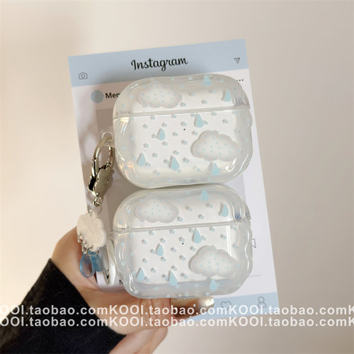 ins风云朵雨滴适用airpods4保护壳airpodspro3保护套新款苹果耳机保护壳pro2耳机套女款二三4代耳机壳超火