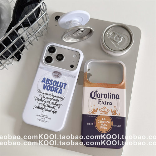 硬壳潮牌啤酒饮料创意适用苹果17ProMax手机iPhone16磁吸17新款系列15pro套支架ip高