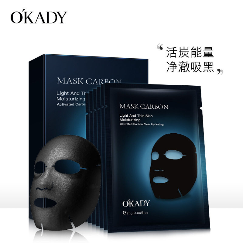 欧佩活性炭清颜净透补水面膜25贴片面膜