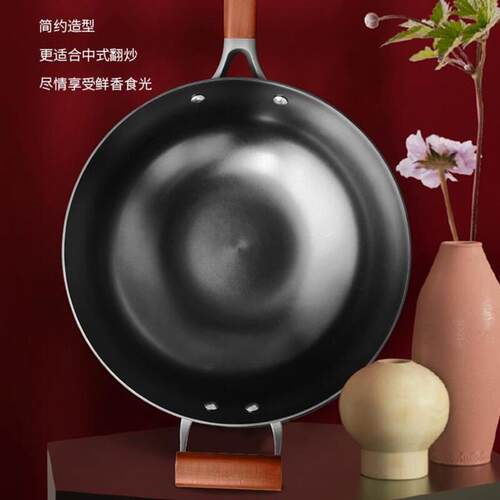 爱仕达铸铁炒锅不锈家用炒菜锅铁锅涂层CF32Z3Q爆炒超厚正品带盖