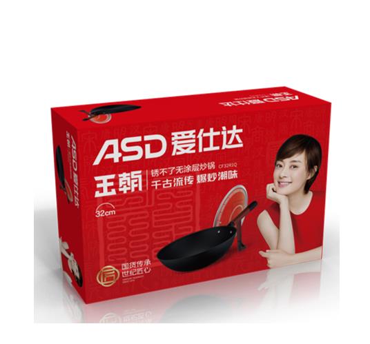 爱仕达王朝· 锈不了无涂层炒锅不生锈铁锅古法传统铁锅新款磁通