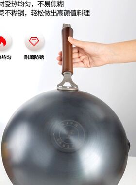 爱仕达轻量高纯窒氮化极铁锅带盖超轻薄厨房不易锈爆炒家用铁锅