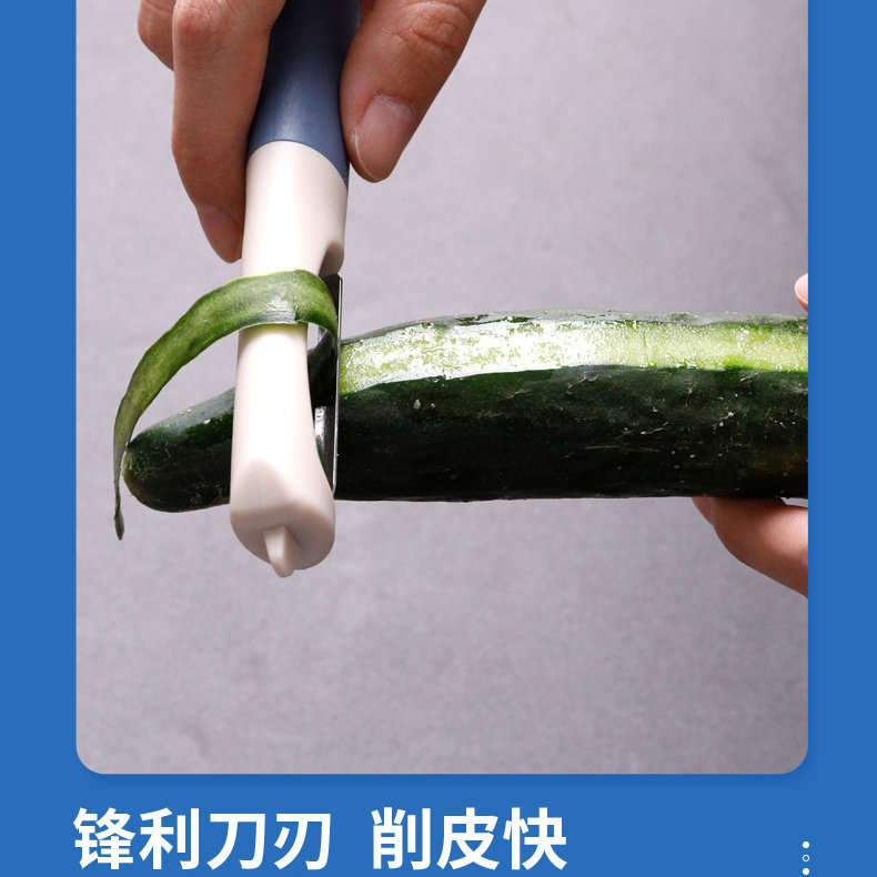 爱仕达多功能手动便携式刮皮刀果蔬水果专用削皮刀刨皮刀去皮刀