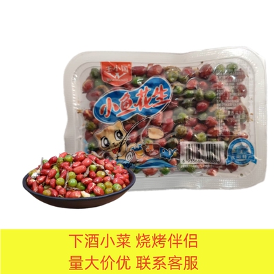 沈阳王小国小鱼花生208g