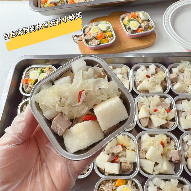 包包家原创宠物鲜食之一“秋季小鲜炖”宠物湿粮 鸭肉雪梨炖银耳,宠物/宠物食品及用品,狗零食罐,淘宝优惠券,粉丝福利购,淘宝优惠卷