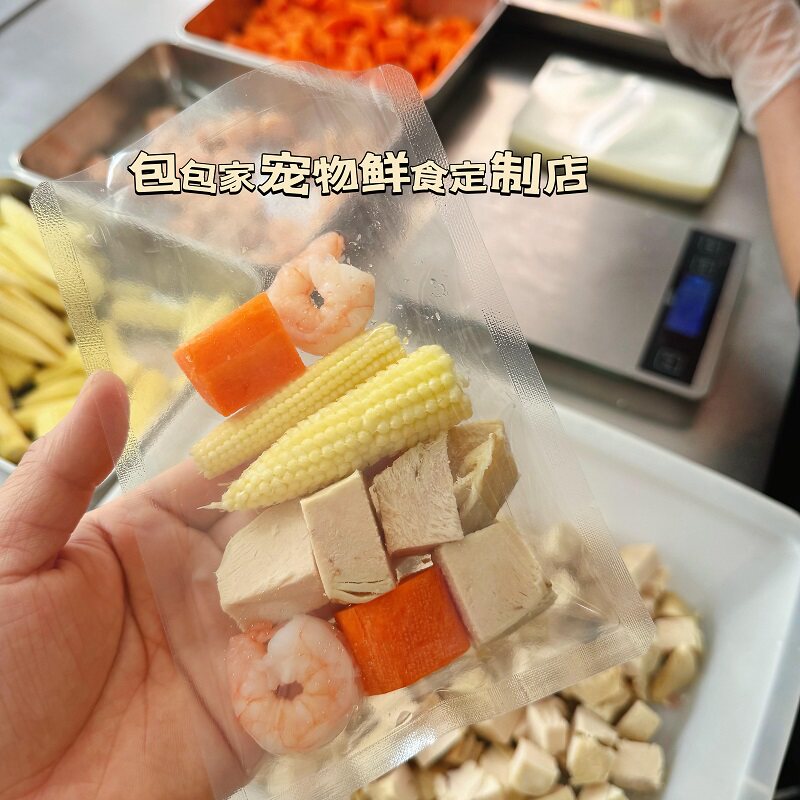 包包家手工自制鲜食 鸡肉虾仁玉米笋餐包 狗狗猫咪日常拌粮辅食