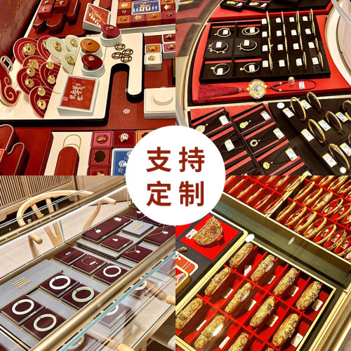 珠宝首饰展示道具饰品托盘展示盘