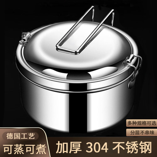 食品级304不锈钢可蒸可煮送餐具