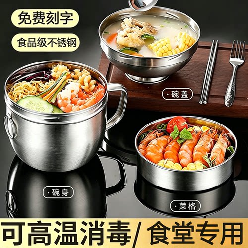 加厚食品级不锈钢快餐杯便携密封