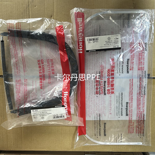 霍尼韦尔防喷溅防化抗冲击