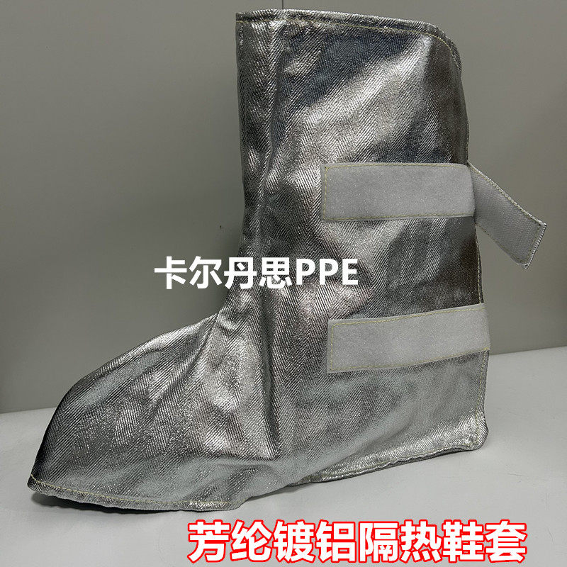 镀铝隔热脚套耐高温隔热鞋1000度防辐射热防护靴阻燃防烫冶炼服