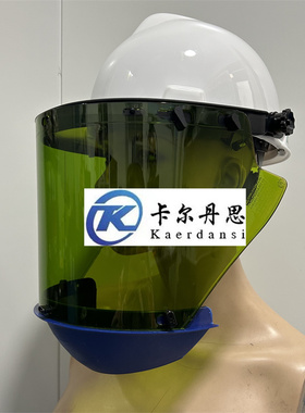 代尔塔12CAL防电弧面罩12卡防雾防弧光面屏电工绝缘面罩10KV头盔