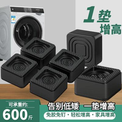 床头防摇晃动垫防滑稳定增高脚垫