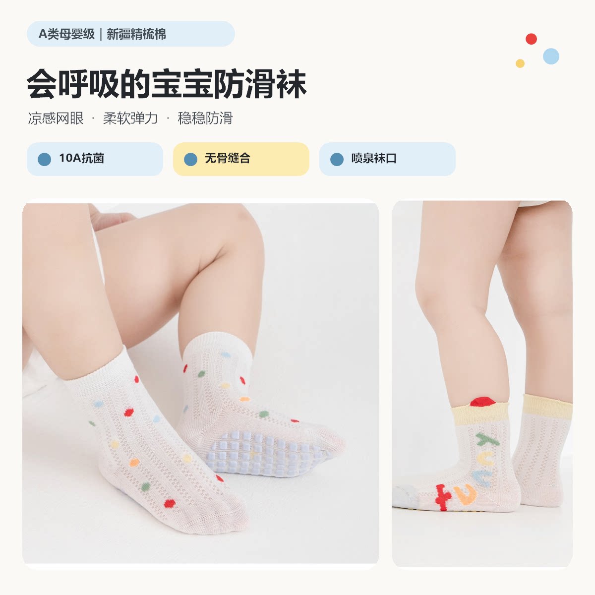 Lejump儿童防滑蹦床袜专业袜宝宝瑜伽袜防夹脚安全袜蹦床配件透气
