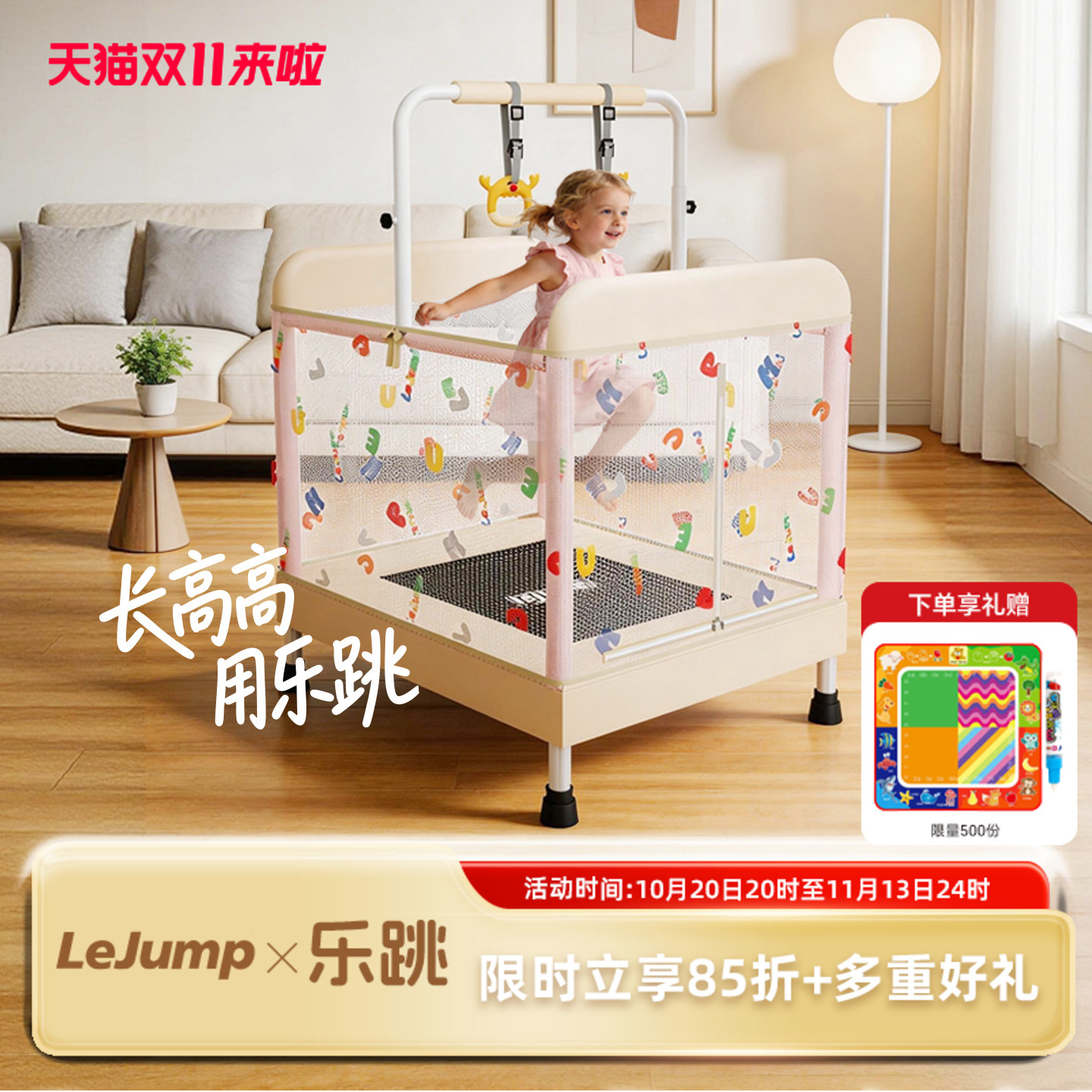 lejump乐跳儿童蹦蹦床家用室内小孩宝宝跳跳弹跳床玩具带护网矩形