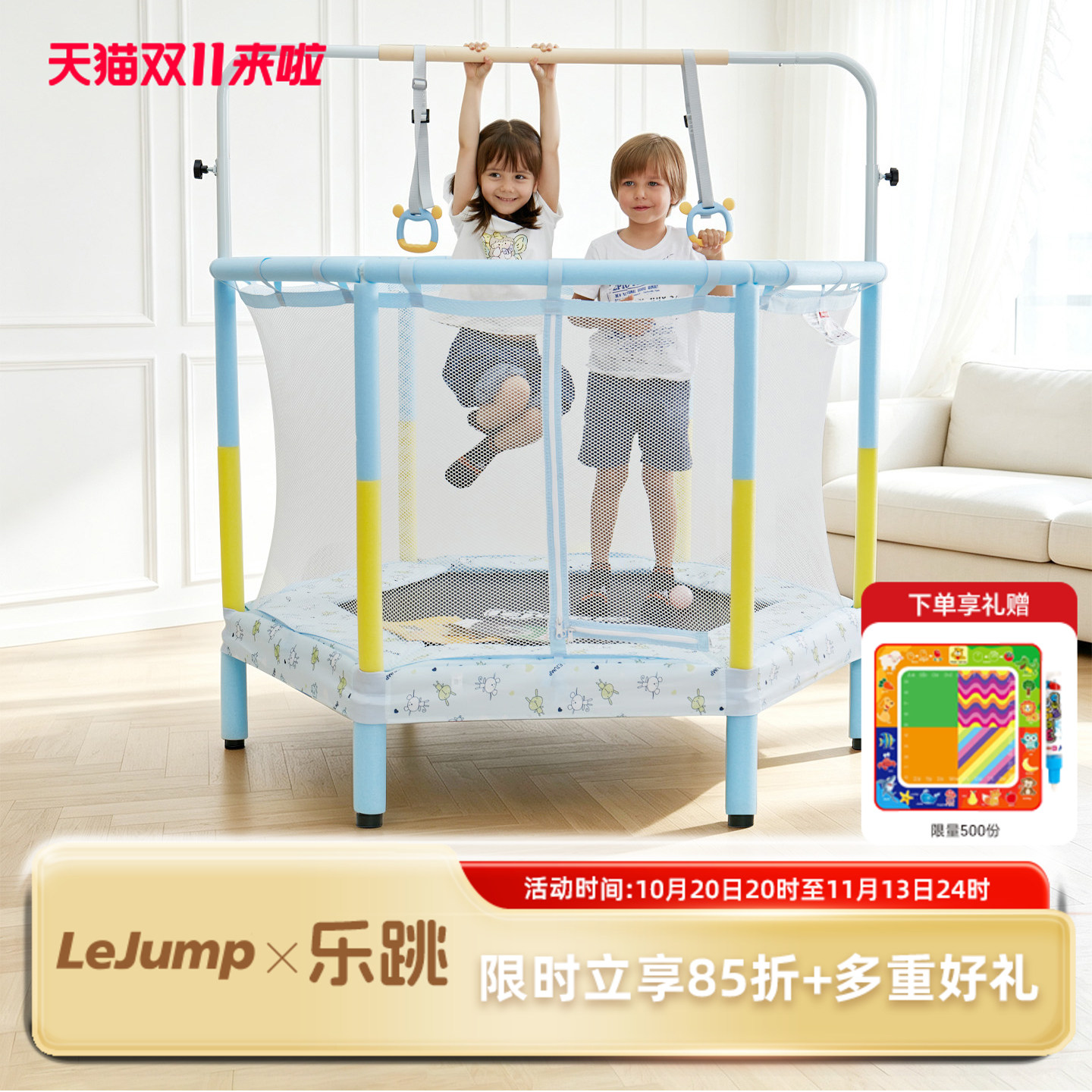 lejump乐跳儿童蹦蹦床家用室内大空间宝宝跳跳弹跳床静音围栏玩具
