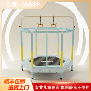 lejump乐跳蹦蹦床家用儿童室内宝宝跳跳床静音稳固带护网玩具乐享