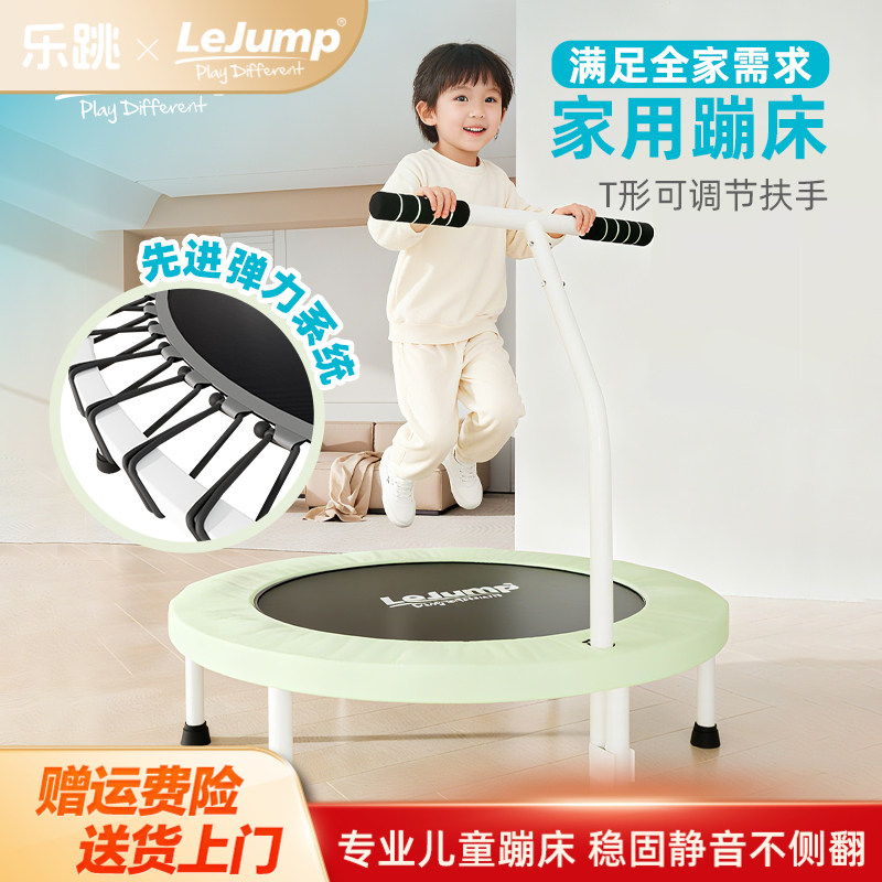 lejump乐跳蹦床大人专业健身减肥成人商家用儿童室内运动器材乐刻
