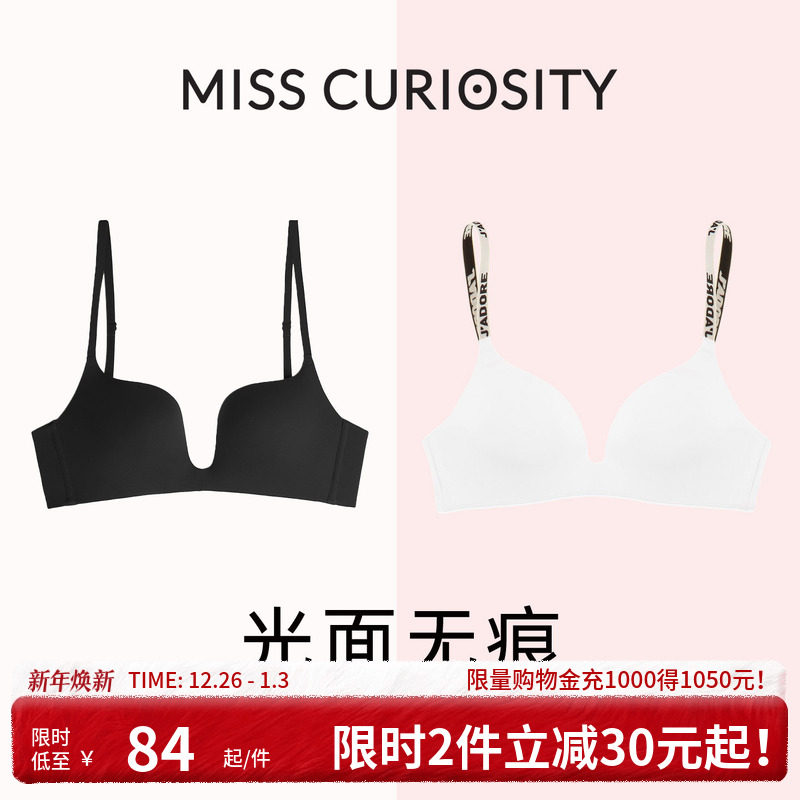 2件装无痕内衣女聚拢小胸显大夏薄性感无钢圈文胸防下垂上托胸罩