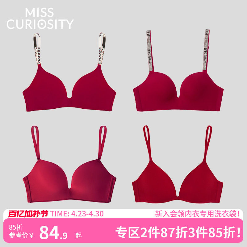 好奇蜜斯红色内衣女小胸聚拢无痕结婚马年本命年文胸套装性感胸罩