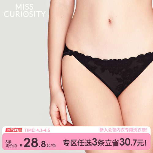 法式性感显腿长舒适亲肤提臀内裤