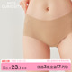 新款 女薄速干纯棉抗菌裆中腰三角裤 粉色 好奇蜜斯无痕内裤 3条78元