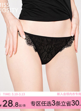 3条98元好奇蜜斯蕾丝内裤女性感7A抗菌纯棉裆舒适透气低腰夏薄款