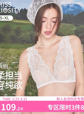 好奇蜜斯法式内衣女蕾丝大胸显小胸文胸罩套装无钢圈薄款深v白色