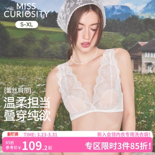 深v白色 无钢圈薄款 好奇蜜斯法式 内衣女蕾丝大胸显小胸文胸罩套装