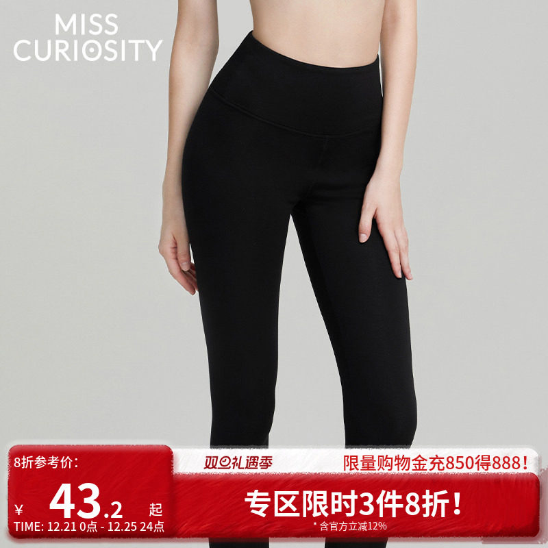 好奇蜜斯高腰保暖裤加绒女25秋冬季防风加绒加厚收腹秋裤升温发热