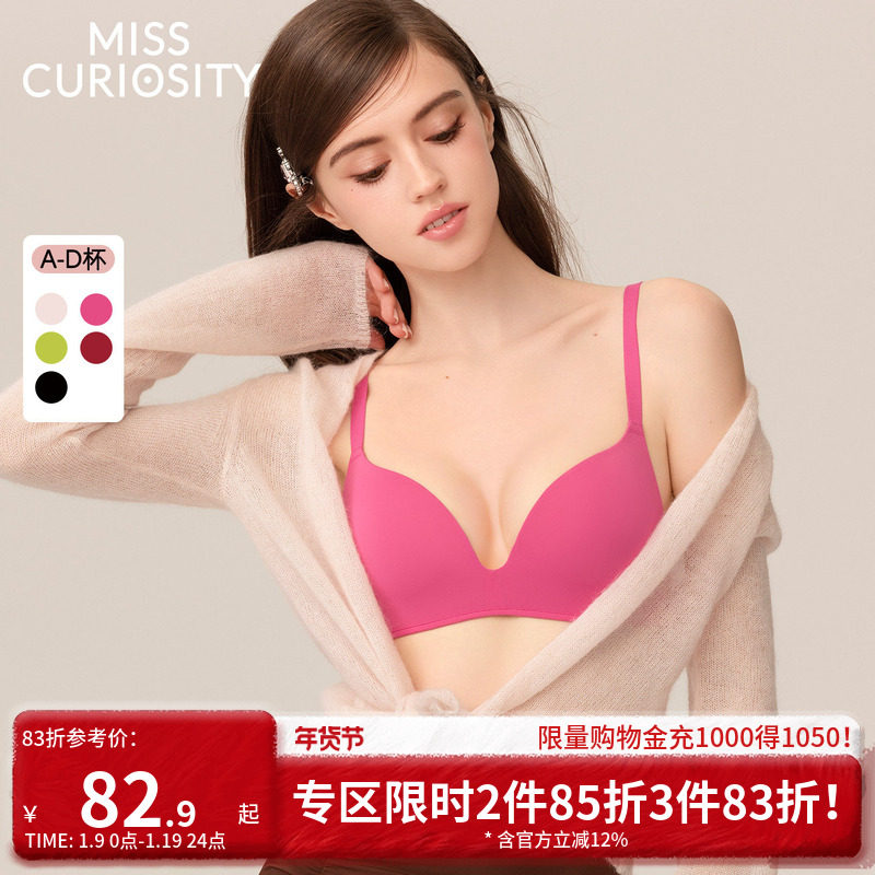 好奇蜜斯性感无痕内衣女聚拢小胸显大无钢圈防下垂文胸罩套装黑薄