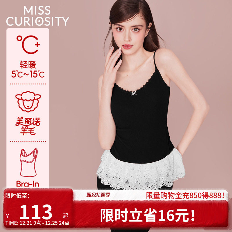 好奇蜜斯羊毛保暖背心女吊带发热打底肌底衣抗静电加绒带胸垫秋冬