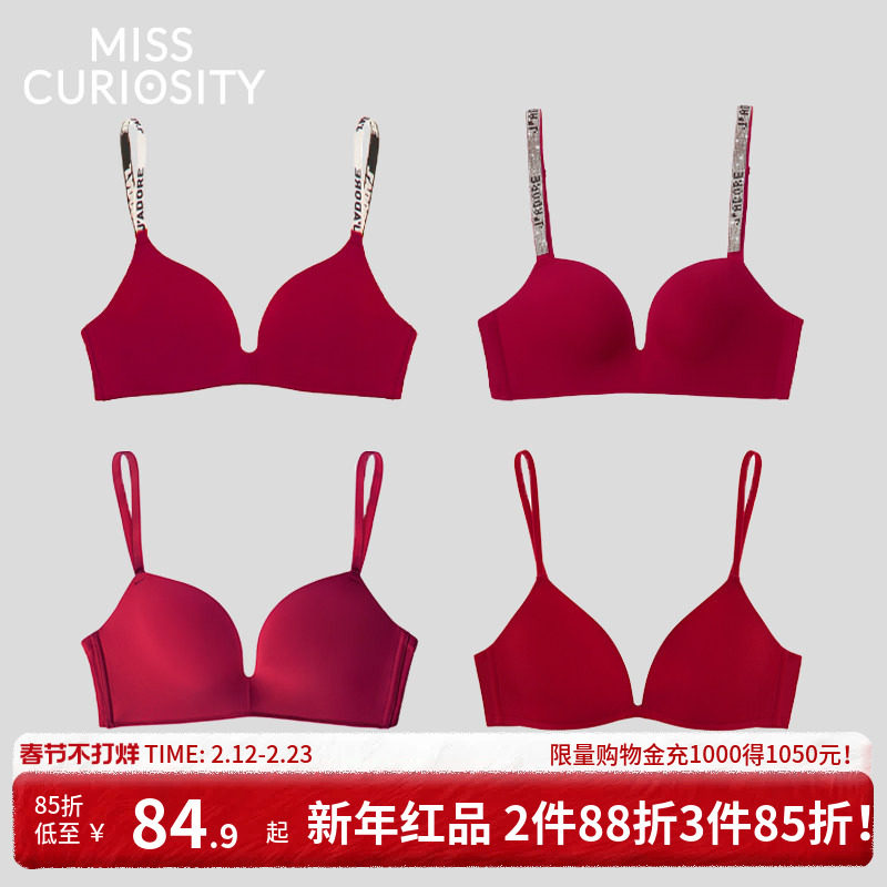 好奇蜜斯红色内衣女小胸聚拢无痕结婚马年本命年文胸套装性感胸罩