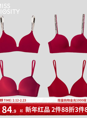 好奇蜜斯红色内衣女小胸聚拢无痕结婚马年本命年文胸套装性感胸罩